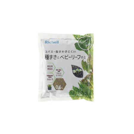 リッチェル/クロレラの恵みR種まきとベビーリーフの土 0.6L