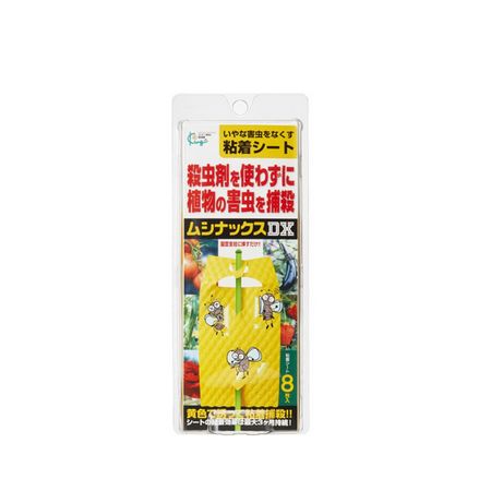 キング園芸/ムシナックスDX 8枚