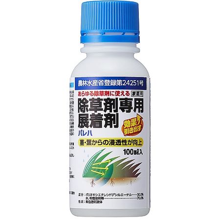 特価◎キング園芸/除草剤専用展着剤パレハ 100ml