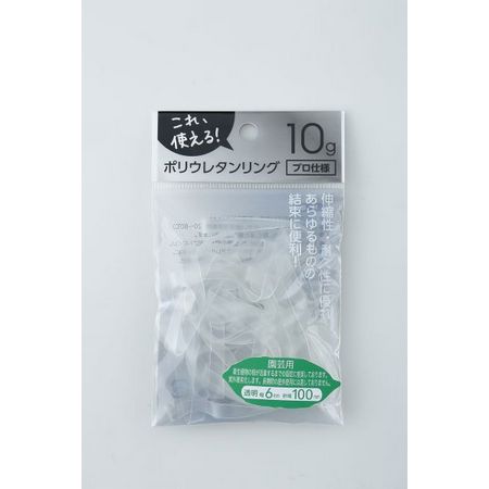 特価◎イマニワ/園芸 ポリウレタンリング10-6透明 折幅:100mm