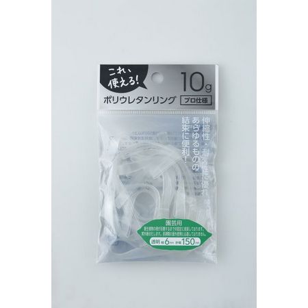 特価◎イマニワ/園芸 ポリウレタンリング15-6透明 折幅150mm