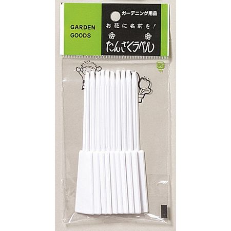 大和プラスチック/F-10 羽子板ラベル ホワイト