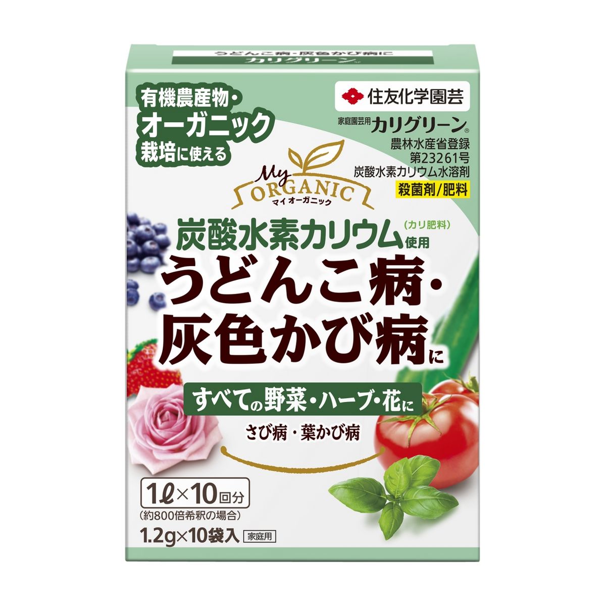 特価◎住友化学園芸/カリグリーン 1.2gX10