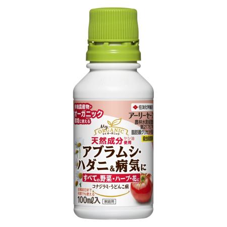 特価◎住友化学園芸/アーリーセーフ 100ml