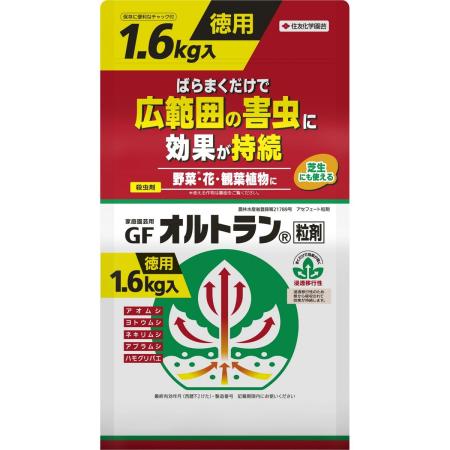 特価◎住友化学園芸/家庭園芸用GFオルトラン粒剤 1.6kg
