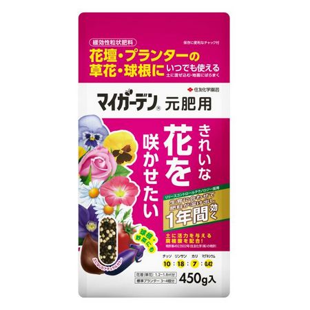 特価◎住友化学園芸/マイガーデン元肥用 700g