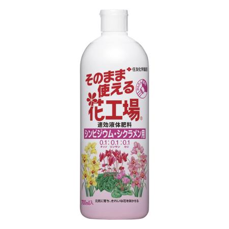 特価◎住友化学園芸/花工場 シンビジウム・シクラメン用 700ml