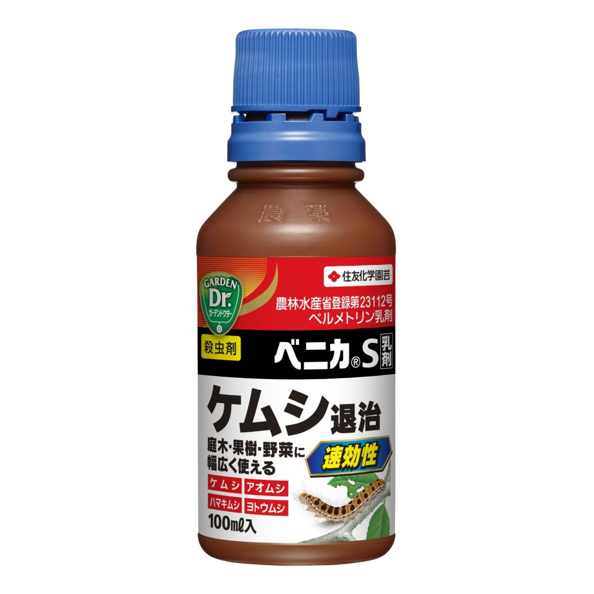 特価◎住友化学園芸/ベニカS乳剤 100ml