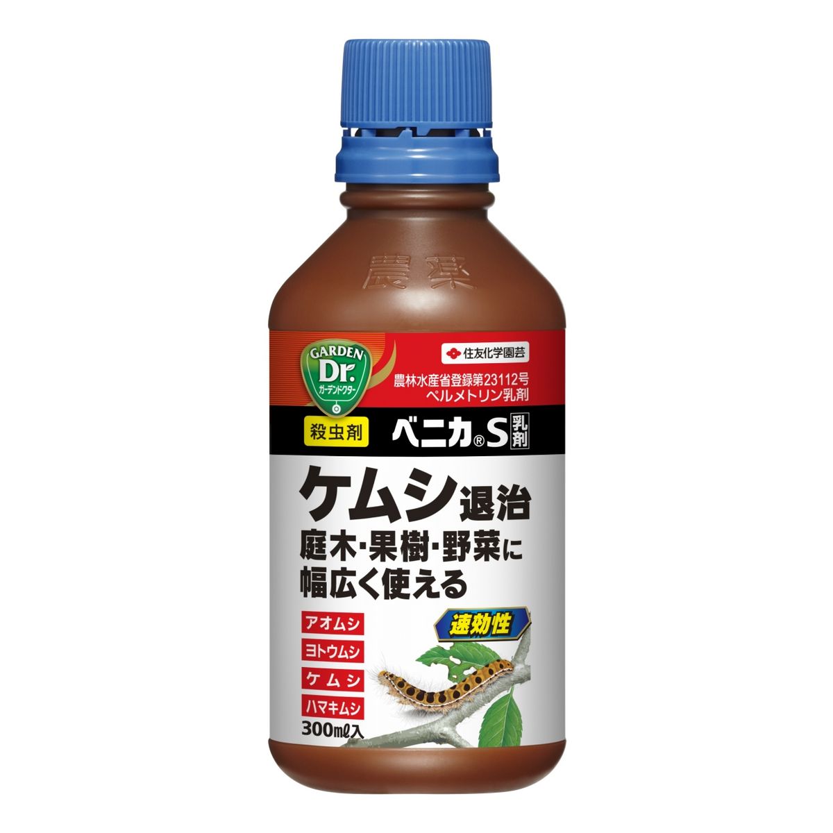特価◎住友化学園芸/ベニカS乳剤 300ml