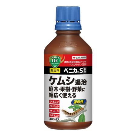 特価◎住友化学園芸/ベニカS乳剤 300ml