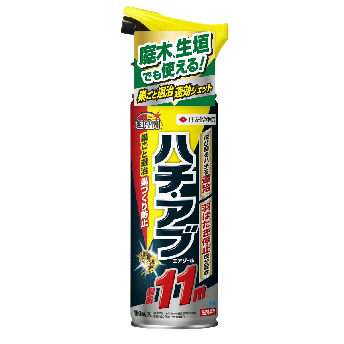 特価◎住友化学園芸/ハチ・アブエアゾール 480ml
