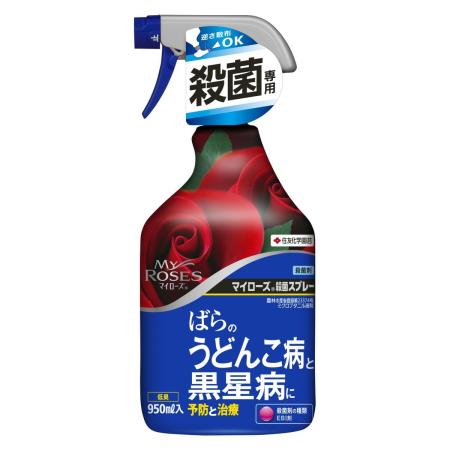特価◎住友化学園芸/マイローズ殺菌スプレー 950ml
