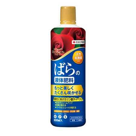 特価◎住友化学園芸/マイローズばらの液体肥料 800ml
