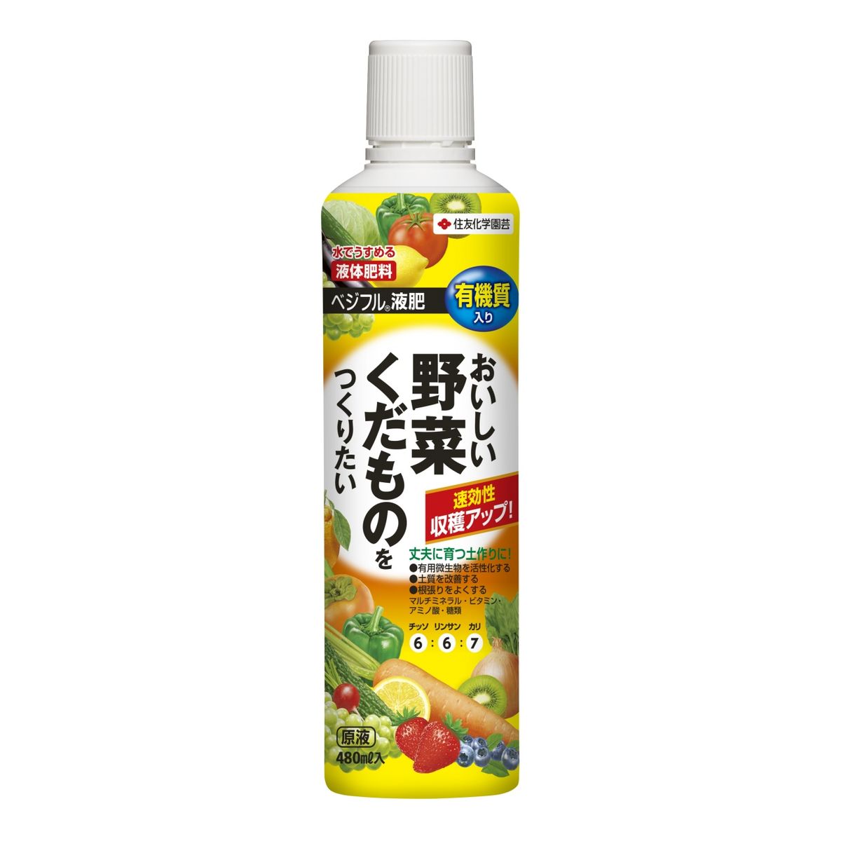 特価◎住友化学園芸/ベジフル液肥 480ml