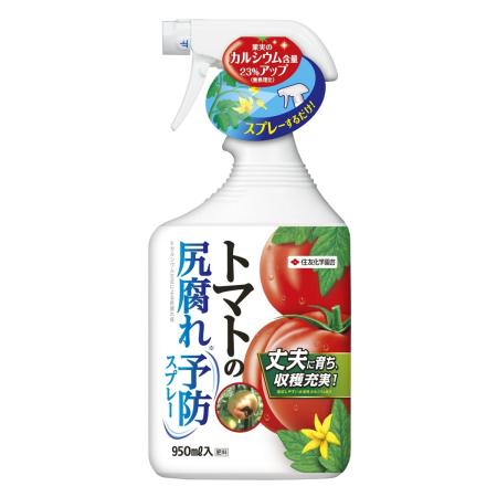 特価◎住友化学園芸/トマトの尻腐れ予防スプレー 950ml