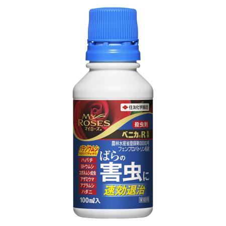 特価◎住友化学園芸/ベニカR乳剤 100ml