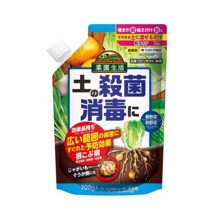 特価◎住友化学園芸/石原フロンサイド粉剤 700g