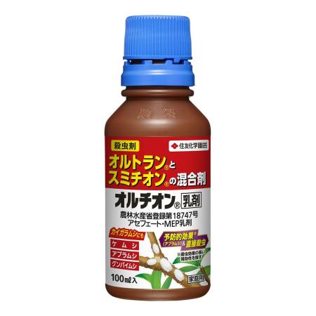 特価◎住友化学園芸/オルチオン乳剤 100ml
