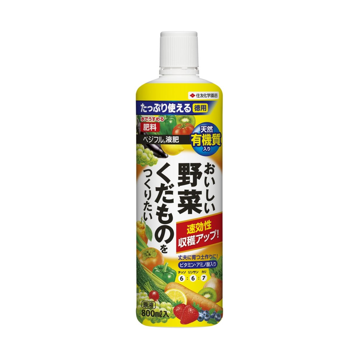 特価◎住友化学園芸/ベジフル液肥 800ml