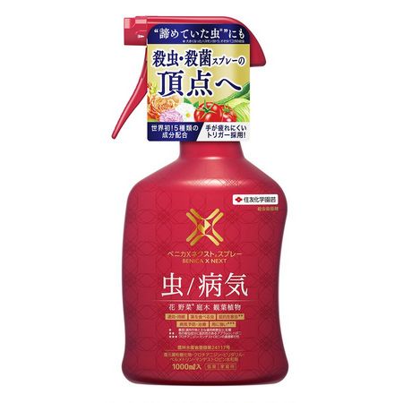 特価◎住友化学園芸/ベニカXネクストスプレー 1000ml