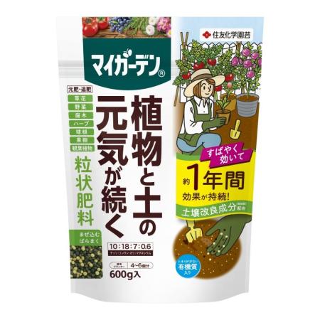 特価◎住友化学園芸/マイガーデン粒状肥料 600g