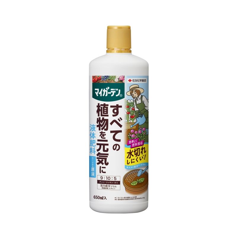 特価◎住友化学園芸/マイガーデン液体肥料 650ml