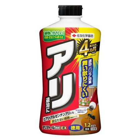 特価◎住友化学園芸/アリアトール粉剤EX 1.2kg