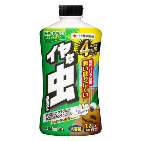 特価◎住友化学園芸/不快害虫粉剤EX 1.2kg