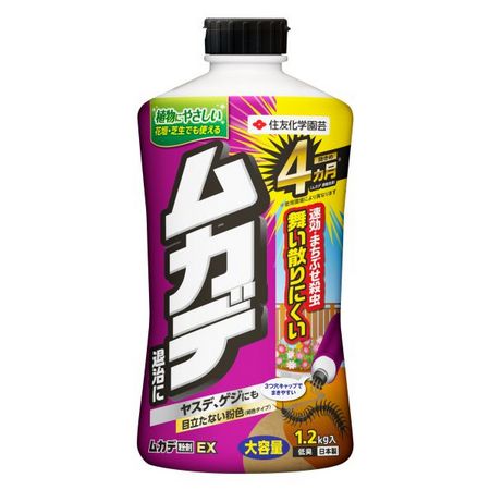 住友化学園芸/ムカデ粉剤EX 1.2kg