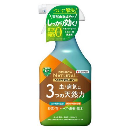 特価◎住友化学園芸/ベニカナチュラルスプレー 1000ml