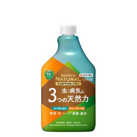 特価◎住友化学園芸/ベニカナチュラルスプレー つけかえ用 1000ml