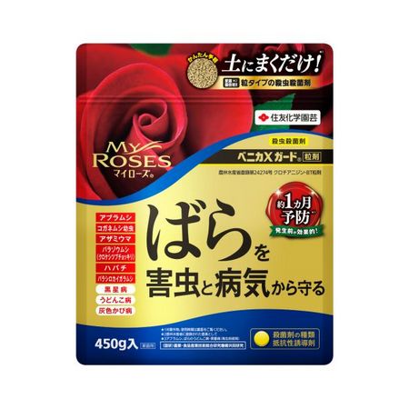 特価◎住友化学園芸/マイローズ ベニカXガード粒剤 450g