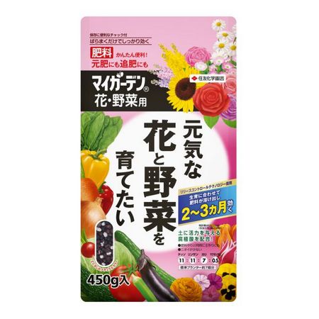 特価◎住友化学園芸/マイガーデン 花・野菜用 450g