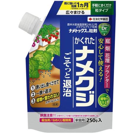 特価◎住友化学園芸/ナメトックス粒剤 480ml