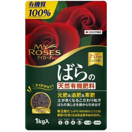 特価◎住友化学園芸/マイローズばらの天然有機肥料 250ml