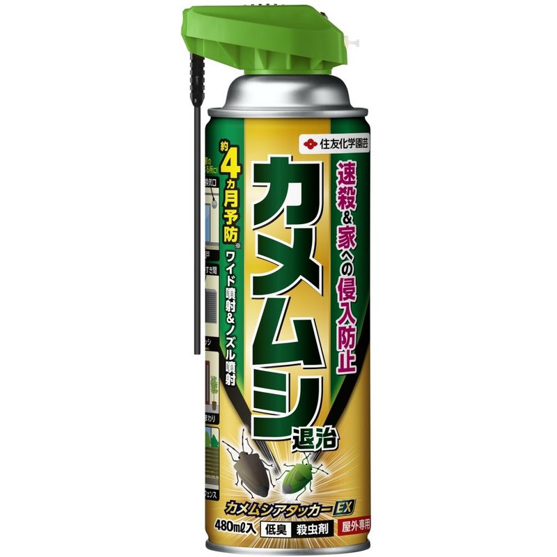 特価◎住友化学園芸/カメムシアタッカーEX 800g