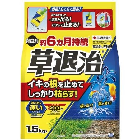 特価◎住友化学園芸/草退治E粒剤 3kg