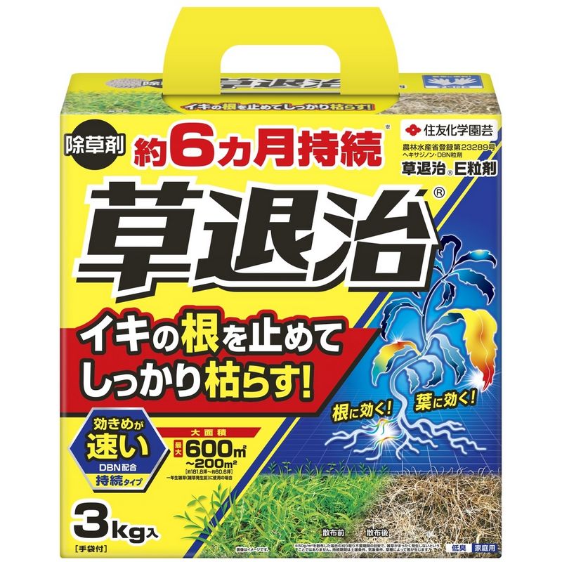特価◎住友化学園芸/草退治E粒剤 4.5kg