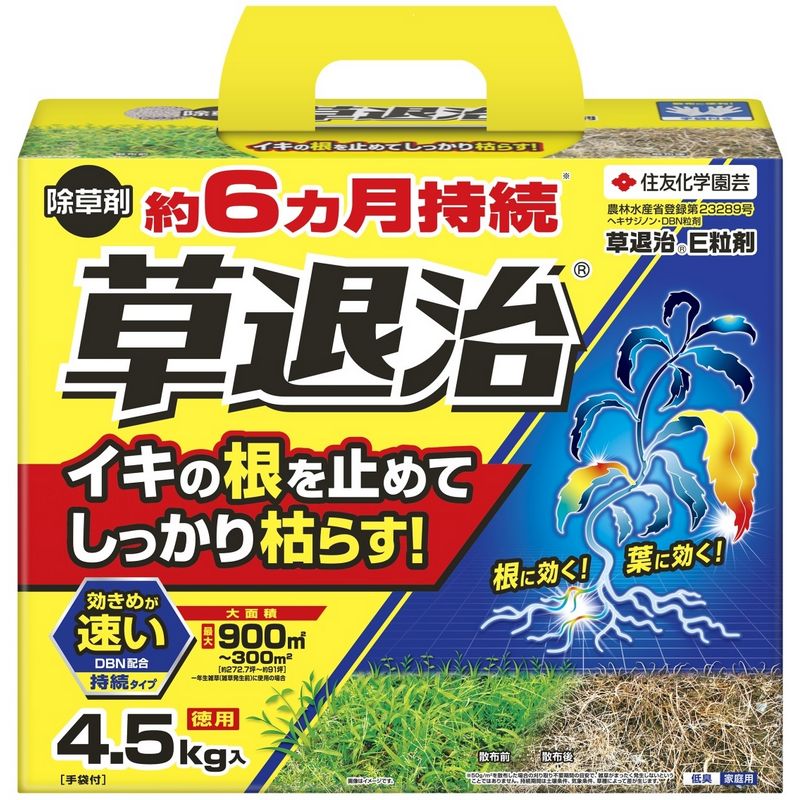 特価◎住友化学園芸/草退治E粒剤 8kg