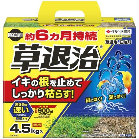 特価◎住友化学園芸/草退治E粒剤 8kg