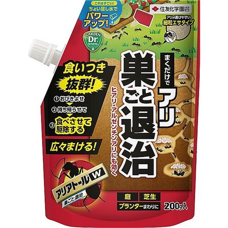 特価◎KINCHO園芸/アリアトールW 200g