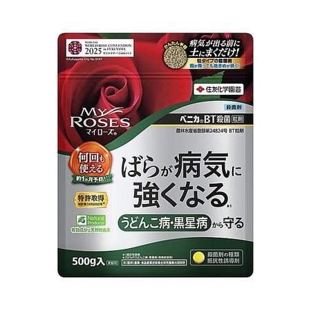 特価◎KINCHO園芸/マイローズ ベニカBT殺菌粒剤 500g