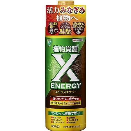 特価◎KINCHO園芸/X-エナジー 600ml