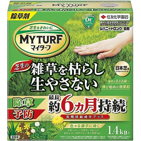 特価◎KINCHO園芸/マイターフ シバニードロング粒剤 700g