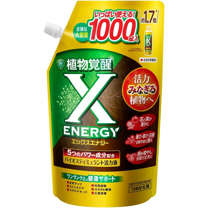KINCHOエンゲイ/X-ENERGY/つめかえ用 1000ml