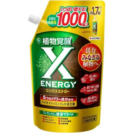 KINCHOエンゲイ/X-ENERGY/つめかえ用 1000ml