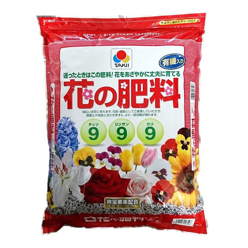 サンアンドホープ/タキイ 花の肥料 5kg