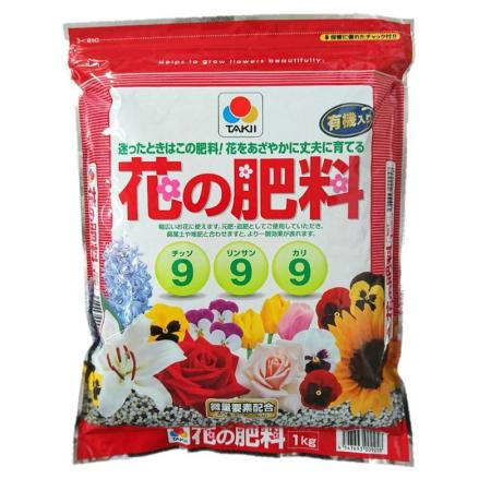 サンアンドホープ/タキイ 花の肥料 1kg