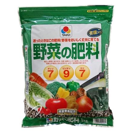 サンアンドホープ/タキイ 野菜の肥料 1kg