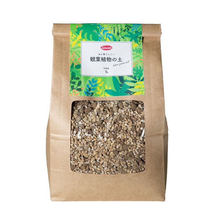 サンアンドホープ/クラフト 虫が寄り付きにくい観葉植物の土 1L